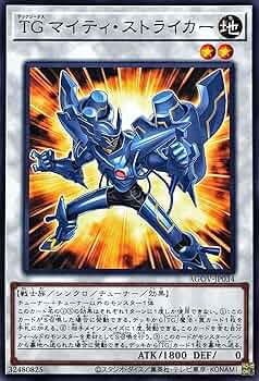 遊戯王 マイティガード 81+lFVaxsDL._UF350,350_QL50_.jpg